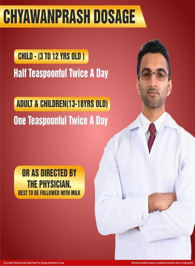 Multani ملتاني تشيوانبراش سبيشال ٢٥٠ جم | مدعم بالزعفران | معزز مناعة أيورفيدي | يبني القوة والقدرة على التحمل والطاقة | منتجات أيورفيدية | بناء المناعة بشكل طبيعي - Image 5